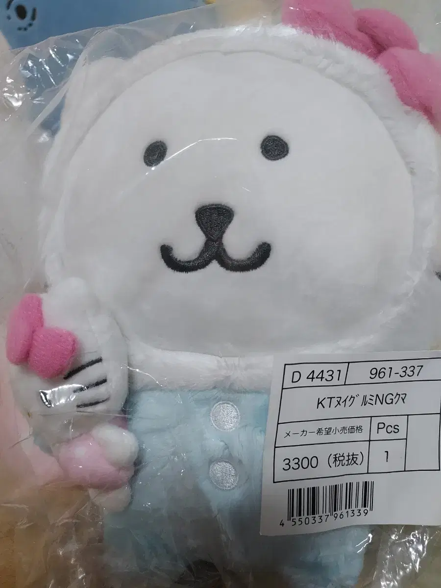 산리오 콜라보 키티 농담곰 누이구루미